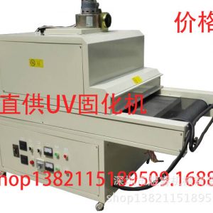 鹵素?zé)艄夤袒瘷C(jī)_廠生產(chǎn)銷售uv光固照射機(jī)、leduv固化機(jī)、金屬uv光固化