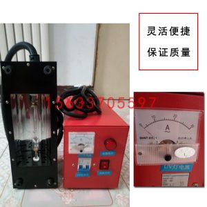 小型油墨固化燈_便攜uv膠光固機(jī)uv油墨固化燈手提式uv光油