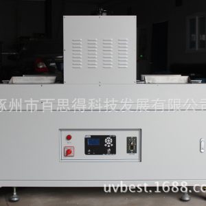 膠水固化機(jī)_紫外線封口醫(yī)療粘接固化機(jī)訂制