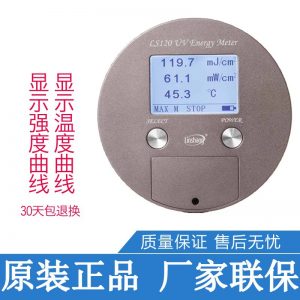 能量測(cè)試儀_uv能量計(jì)uv能量?jī)xuv焦耳計(jì)uv能量林上紫外ls120