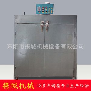 小型工業(yè)烤箱_小型工業(yè)烤箱干燥無塵可定制加工鋁合金立式