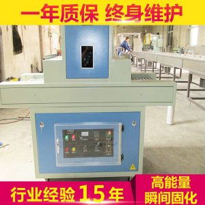 uv鹵素?zé)鬫實(shí)驗(yàn)uv.6kw-i型曲面uv機(jī)簡(jiǎn)易u(yù)v機(jī)鹵素?zé)? decoding=