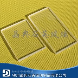 石英玻璃片_直銷供應(yīng)石英玻璃片鋼化玻璃片高硼硅玻璃試鏡耐高溫