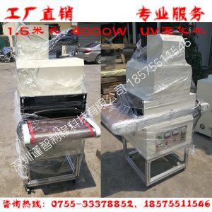 uv隧道固化爐_uv固化機(jī)/uv隧道固化爐無影膠面光源固化線