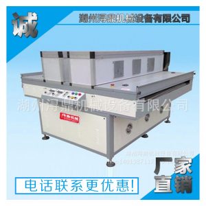 紫外線光固化機(jī)_潯uv光固化機(jī)uv油漆紫外線固化機(jī)現(xiàn)貨批發(fā)