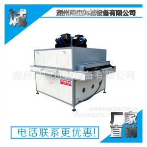 uv光固干燥機(jī)_潯鼎uv固化機(jī)13kw立體uv光固干燥機(jī)