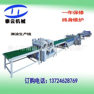 干燥固化機(jī)_乒乓球臺(tái)UV涂裝線板式家具UV底漆輥涂線滾涂機(jī)干燥固化機(jī)