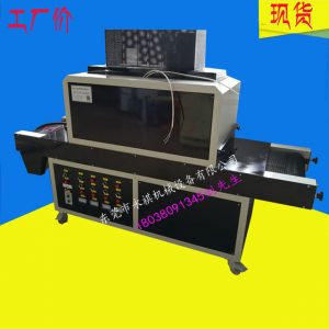 uv膠固化設備_uv膠固化設備、uv膠水固化機、uv油墨