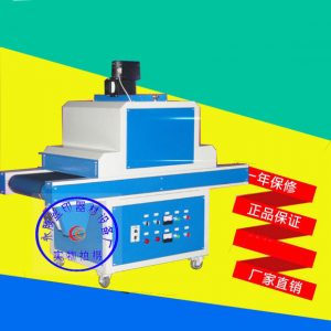 油墨固化機(jī)_現(xiàn)貨供應(yīng):UV油墨固化機(jī)小型UV機(jī)、UV固化機(jī)