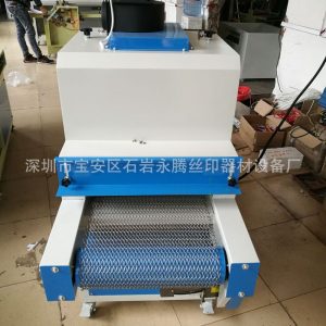 烘干固化機_專業(yè)生產(chǎn)批發(fā)零售:uv烘干固化機光固機小型uv機