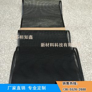 鐵氟龍輸送網(wǎng)帶_優(yōu)質(zhì)uv光固機鐵氟龍輸送網(wǎng)帶鐵氟龍網(wǎng)帶