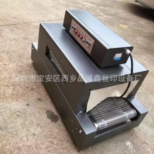 熱縮套管_小型傳送帶烘干機熱縮套管高溫箱紅外線烘干爐