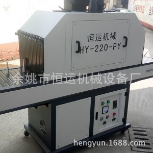 新款uv光固機(jī)_新款uv光固機(jī)uv平面光固機(jī)uv圓面uv光源寧波