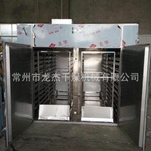 恒溫干燥箱_干燥烘箱干燥箱熱風(fēng)循環(huán)干燥箱工業(yè)恒溫