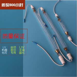 紫外線燈管_高品質(zhì)紫外線燈管/無(wú)極調(diào)光電源專(zhuān)用、鹵素?zé)?高純度材質(zhì)
