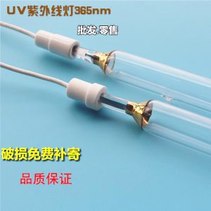 金屬鹵素?zé)鬫uv鹵素?zé)?高強紫外線高能量低溫金屬/來樣可定做