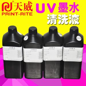 管道清洗劑_天威uv墨水清洗液精工柯尼卡噴頭led燈汞燈管道清洗劑