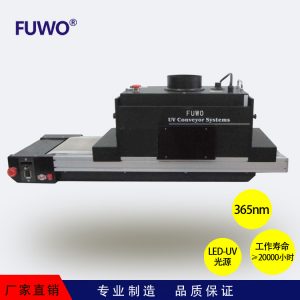 光固化機_【廠家直銷】桌上型,隧道式,LED-UV光固化機裝置