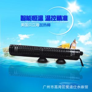 防爆加熱器_貝立海hb-50w-100w加熱棒恒溫石英防爆水族箱