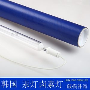 uv光源_國汞燈鎵鹵素?zé)魎v變壓器快速光固化紫外線低溫光源新品