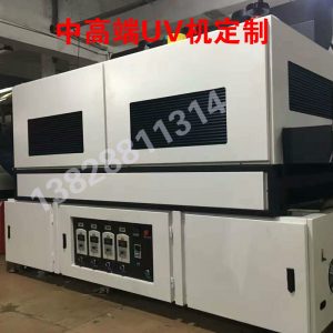 金屬鹵素燈_高端uv固化機uv金屬固化烘干設備lyuv