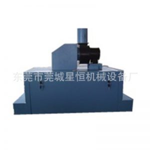 紫外線固化機(jī)_廠家/uv//臺(tái)式uv/小型uv固化機(jī)/烘干固化