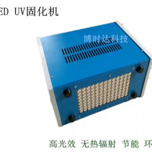 leduv燈_uvled燈_leduv燈/UVLED燈/LEDUV機(jī)/LEDUV固化機(jī)
