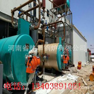 高溫隧道爐_生產(chǎn)各種鍋爐直銷高溫導(dǎo)熱油鍋爐高溫隧道爐高溫?zé)犸L(fēng)爐