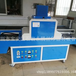 紫外線uv固化機(jī)_工廠直銷:紫外線UV固化機(jī)、UV上光機(jī)、UV機(jī)