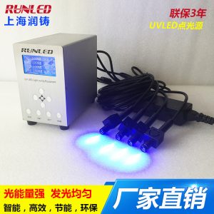 leduv固化機(jī)_uv固化機(jī)_LEDUV固化機(jī)廠家批發(fā)
