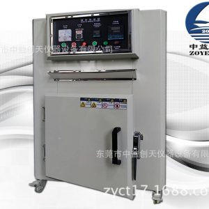 熱風(fēng)循環(huán)烘箱_熱風(fēng)循環(huán)烘箱高溫工業(yè)烤箱電熱恒溫鼓風(fēng)中益創(chuàng)天