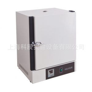 鼓風干燥箱_立式鼓風干燥箱高溫鼓風小型高溫干燥箱