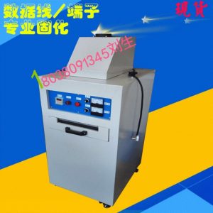 紫外線光固化機_紫外線光固化機、uv油墨固化設備、uv膠水