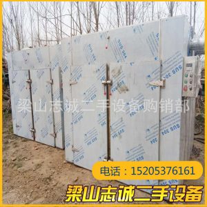 熱風(fēng)循環(huán)烘箱_供應(yīng)二手烘箱二手全不銹鋼工業(yè)熱風(fēng)循環(huán)電氣