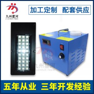 雙燈uv固化機_玻璃膠雙燈uv固化機噴繪uv固化機uvled可定做