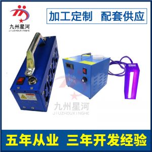 水轉(zhuǎn)印設(shè)備_手持式uvled固化機(jī)水轉(zhuǎn)印設(shè)備uv光固化便攜式廠(chǎng)家定做