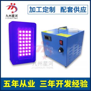 節(jié)能uvled光固機_廠家直銷小型uv光固機節(jié)能uvled光固機可定制