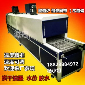 高溫隧道爐_供應(yīng)高溫隧道爐、高溫烘道、高溫爐、五金件高溫等涂