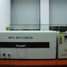 紫外線燈管_紫外固化設(shè)備uv固化燈紫外線燈管uv替代傳統(tǒng)汞燈廠家直銷