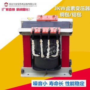 鹵素?zé)糇儔浩鱛紫外線能變壓器3000w耐高溫鋁線uv變壓器鹵素?zé)糇儔浩? decoding=