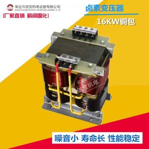 變壓器16kw純銅線_供應(yīng)曝光機(jī)變壓器16kw純銅線鹵素變壓器鎵燈uv變壓器現(xiàn)貨