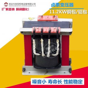 鹵素變壓設(shè)備_11.2kw高壓汞燈曬版機(jī)電紫外線uv固化變壓器鹵素變壓設(shè)備