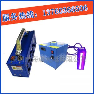 手提式光固化機(jī)_手持式uvled固化機(jī)uv光固化便攜式廠家定做