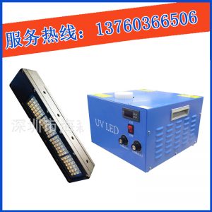 手提光固機(jī)_uv固化設(shè)備節(jié)能手提光固機(jī)紫外固化