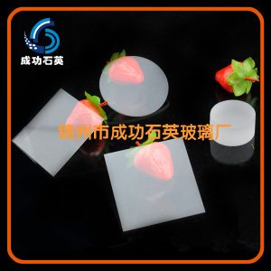 耐高溫玻璃_耐高溫石英玻璃石英片石英玻璃片高硼硅光學視鏡