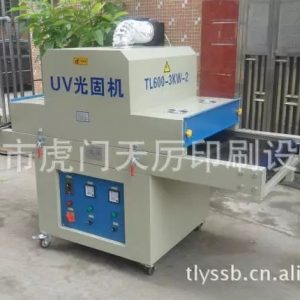 uv固化機_廠家直銷uv固化機隧道式UV機各種規(guī)格TL600-3KW-2&紫外線固