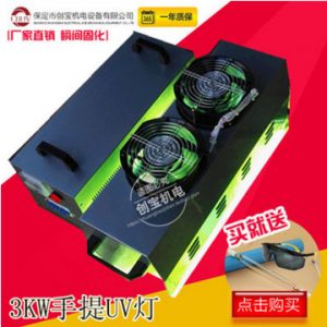 大理石uv固化燈_uv光固化機背景墻大理石uv固化燈廠家直銷