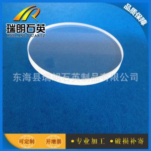 耐高溫膜片_石英玻璃視鏡片精細(xì)拋光高透光率高純定做可鍍