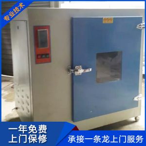 高溫試驗(yàn)箱_廠家直銷工業(yè)高溫烤箱隧道爐烤箱燃?xì)飧邷? decoding=