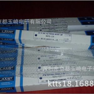 紫外線固化燈_巖崎EYE金鹵素燈!UV燈紫外線固化燈H065-L2514